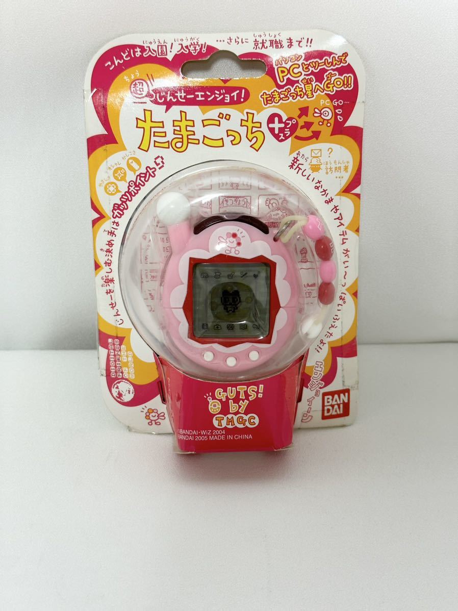 たまごっち4種セット当時物 たまごっち 初代（ホビー）の通販