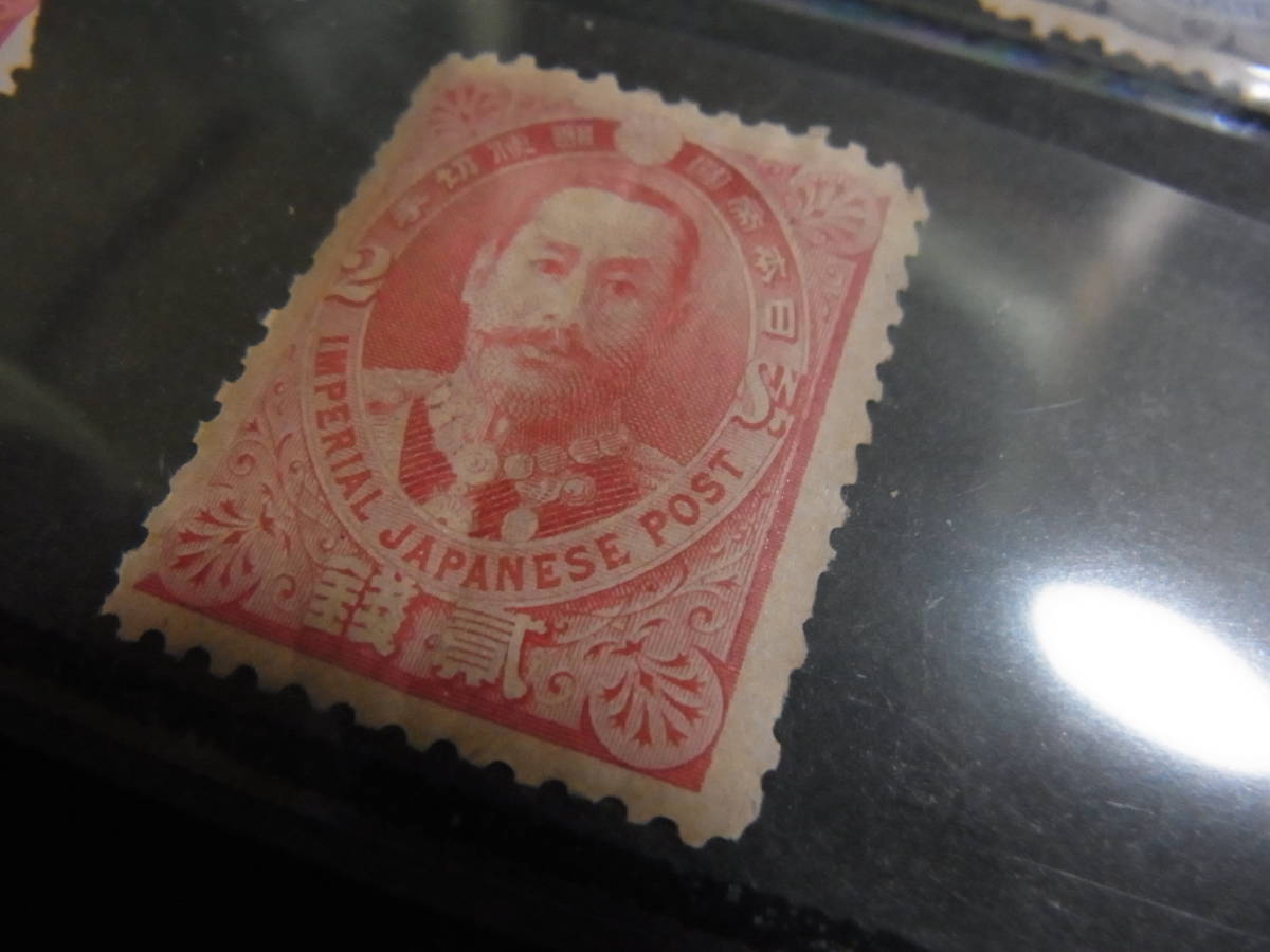 銭単位切手 (概ね美品) 1896年 日清戦勝 4種完 銭単位