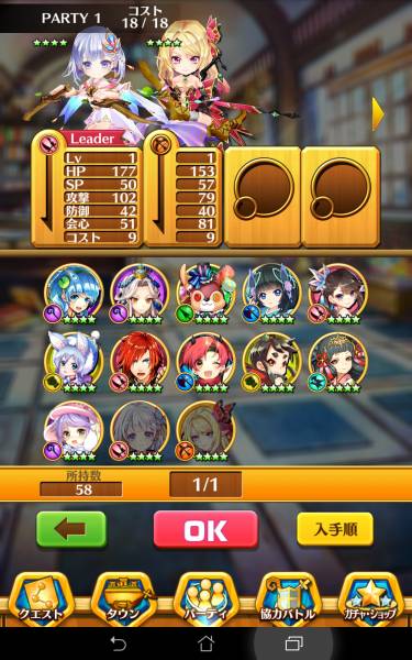 白猫プロジェクト ティナ ファルファラ ジュエル4000↑ リセマラ