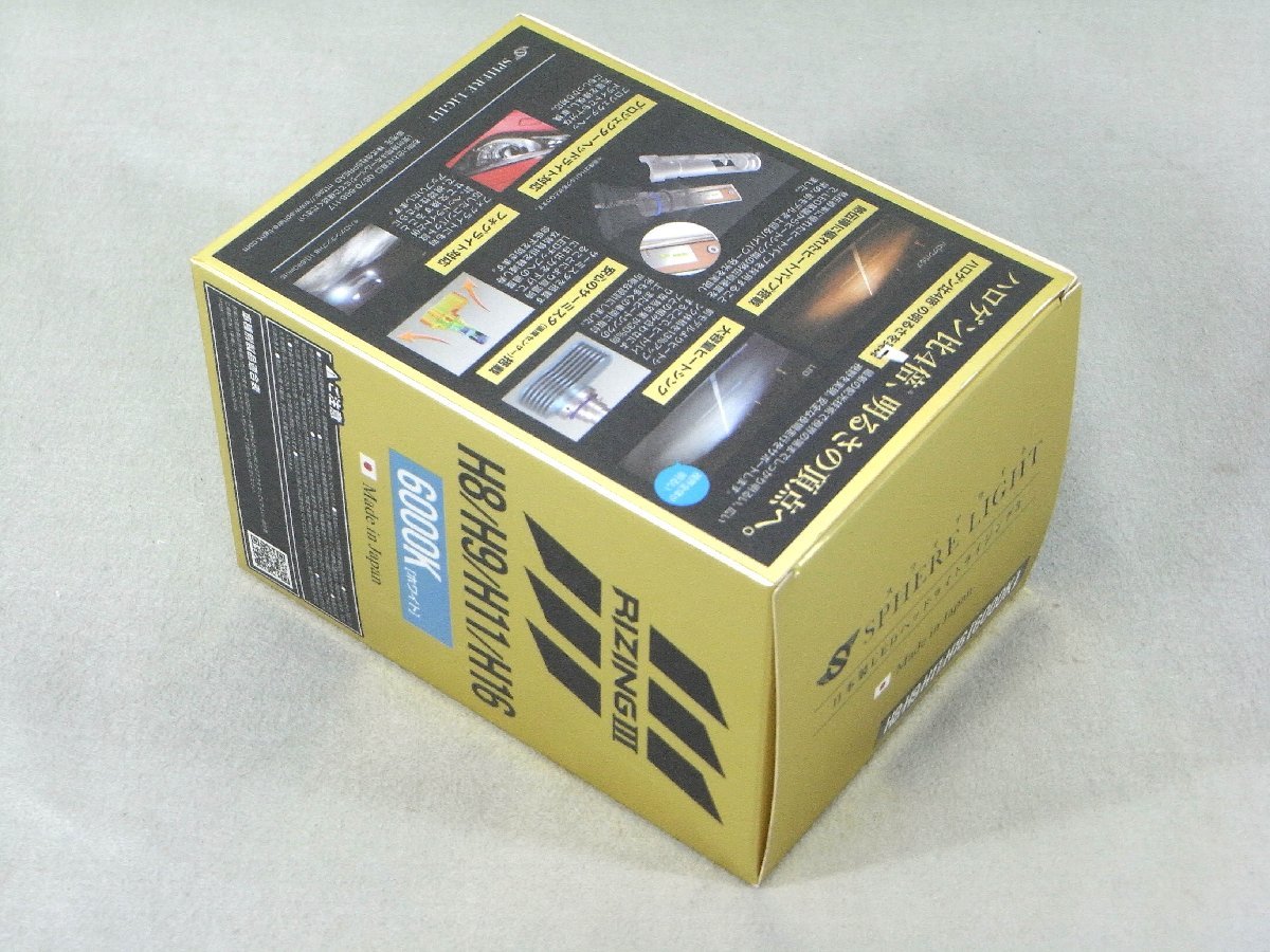 スフィアライト H4 Hi⁄Lo RIZING3 LED バイク ヘッドライト LIGHT バイク用LEDヘッドライト SPHERE ライジング3 III : 6000K ライジング [SLRZBH4045