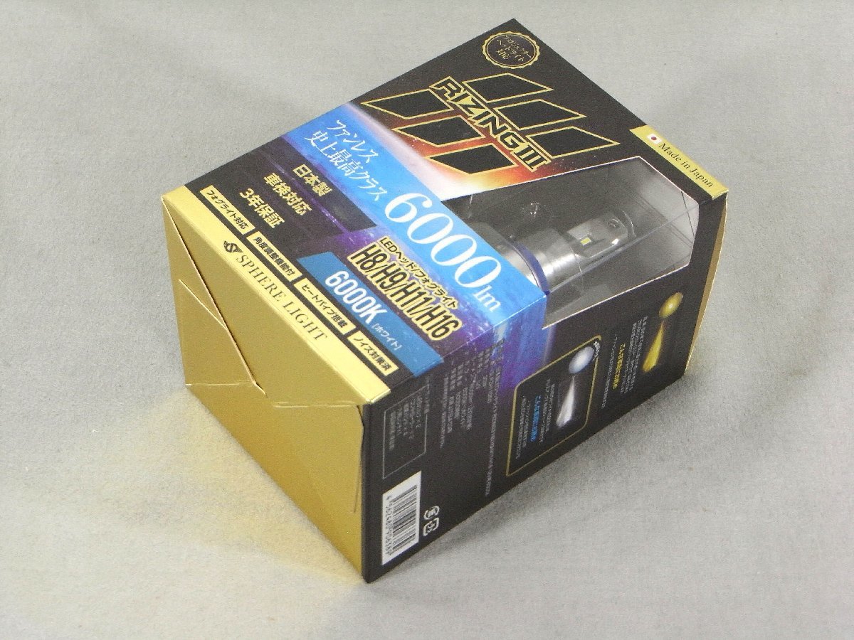 スフィアライト H4 Hi⁄Lo RIZING3 LED バイク ヘッドライト LIGHT バイク用LEDヘッドライト SPHERE ライジング3 III : 6000K ライジング [SLRZBH4045