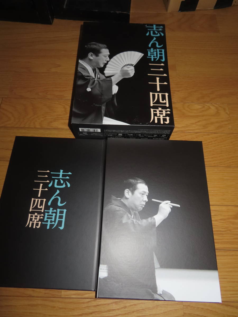 志ん朝三十四席（DVD全8枚 CDは欠品）／古今亭志ん朝 志ん朝