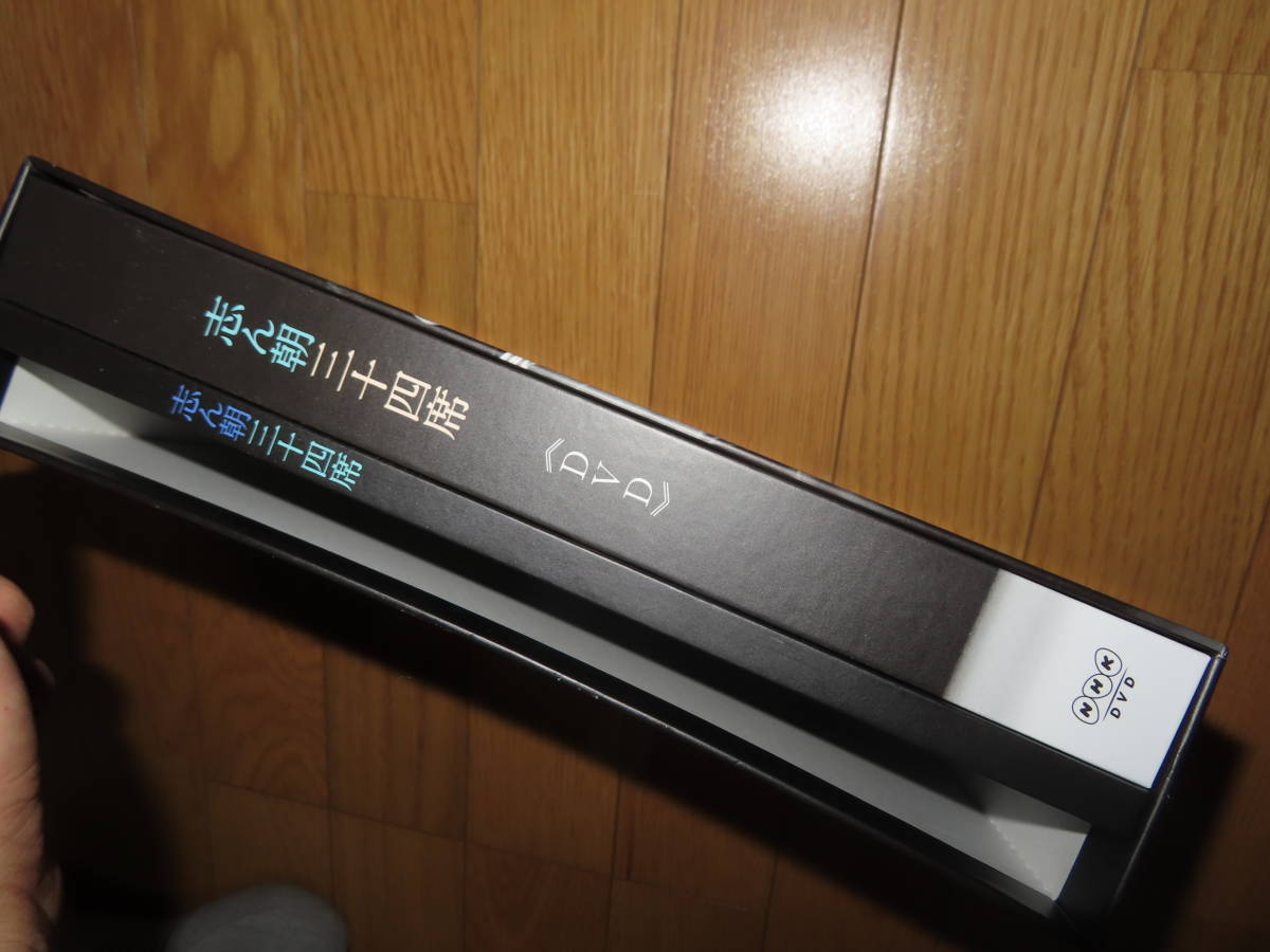 志ん朝三十四席（DVD全8枚 CDは欠品）／古今亭志ん朝 志ん朝
