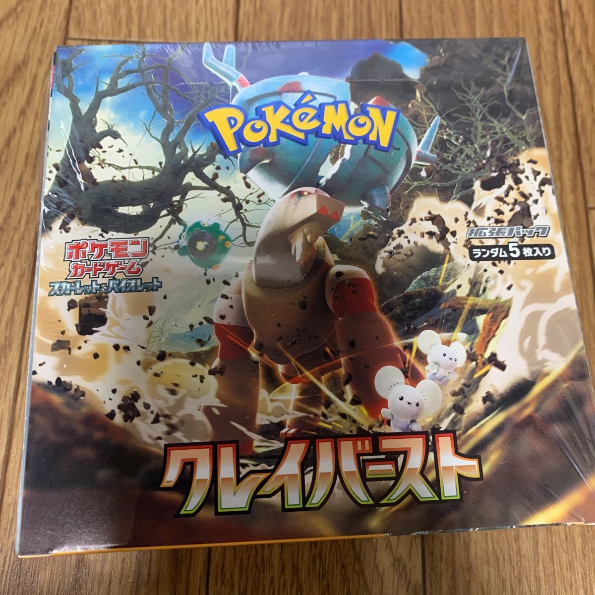 ポケモンカードゲーム クレイバースト1BOX 未開封シュリンク付き