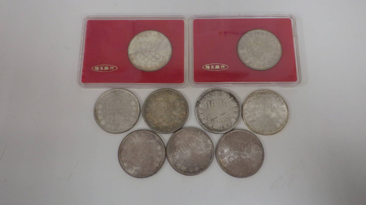 お得，正規品 1964年 東京オリンピック 千円銀貨 9枚 昭和39年 東京オリンピック 千円銀貨 1000円 銀貨9枚(昭和)｜売買されたオークション情報、yahooの商品情報をアーカイブ公開 - オークファン 記念硬貨