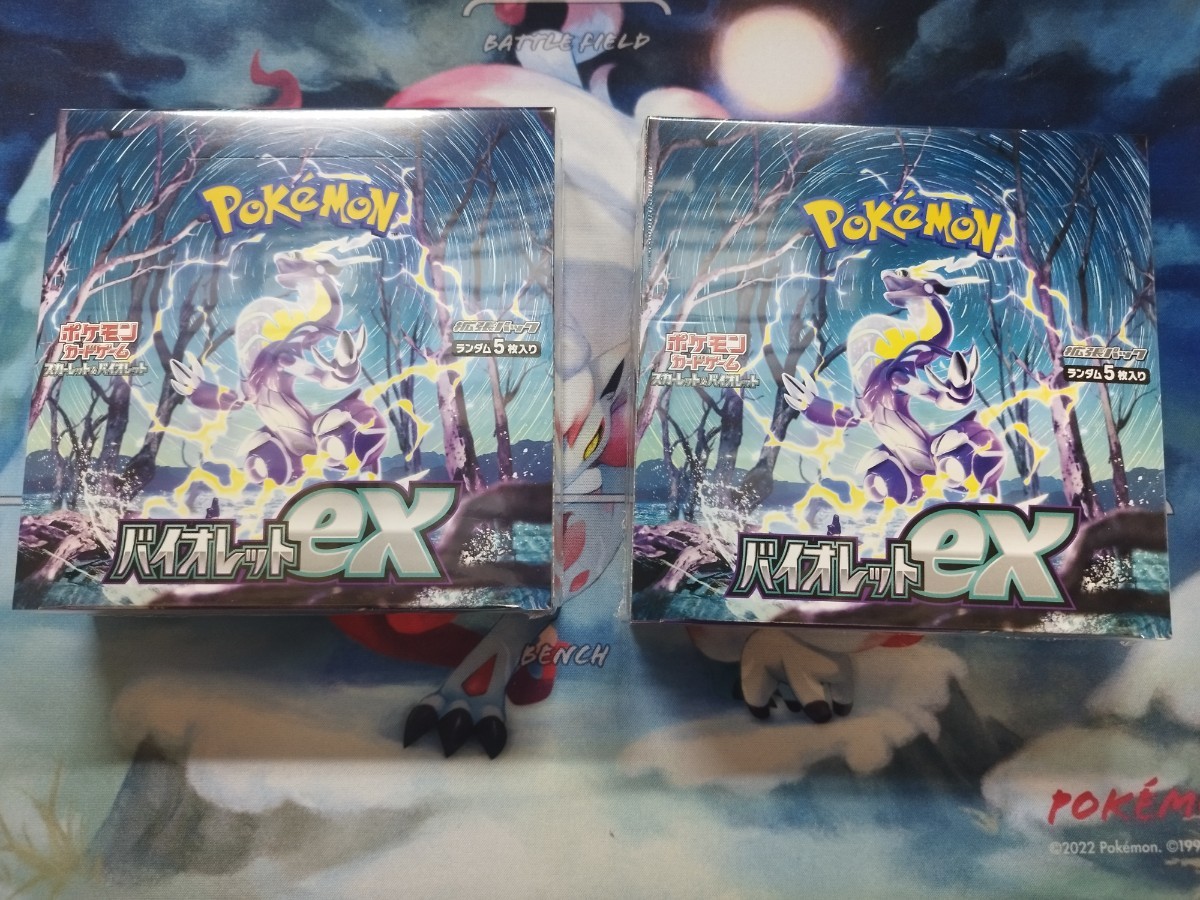 ポケモンカード バイオレットex 2BOX シュリンクつき 【公式通販】