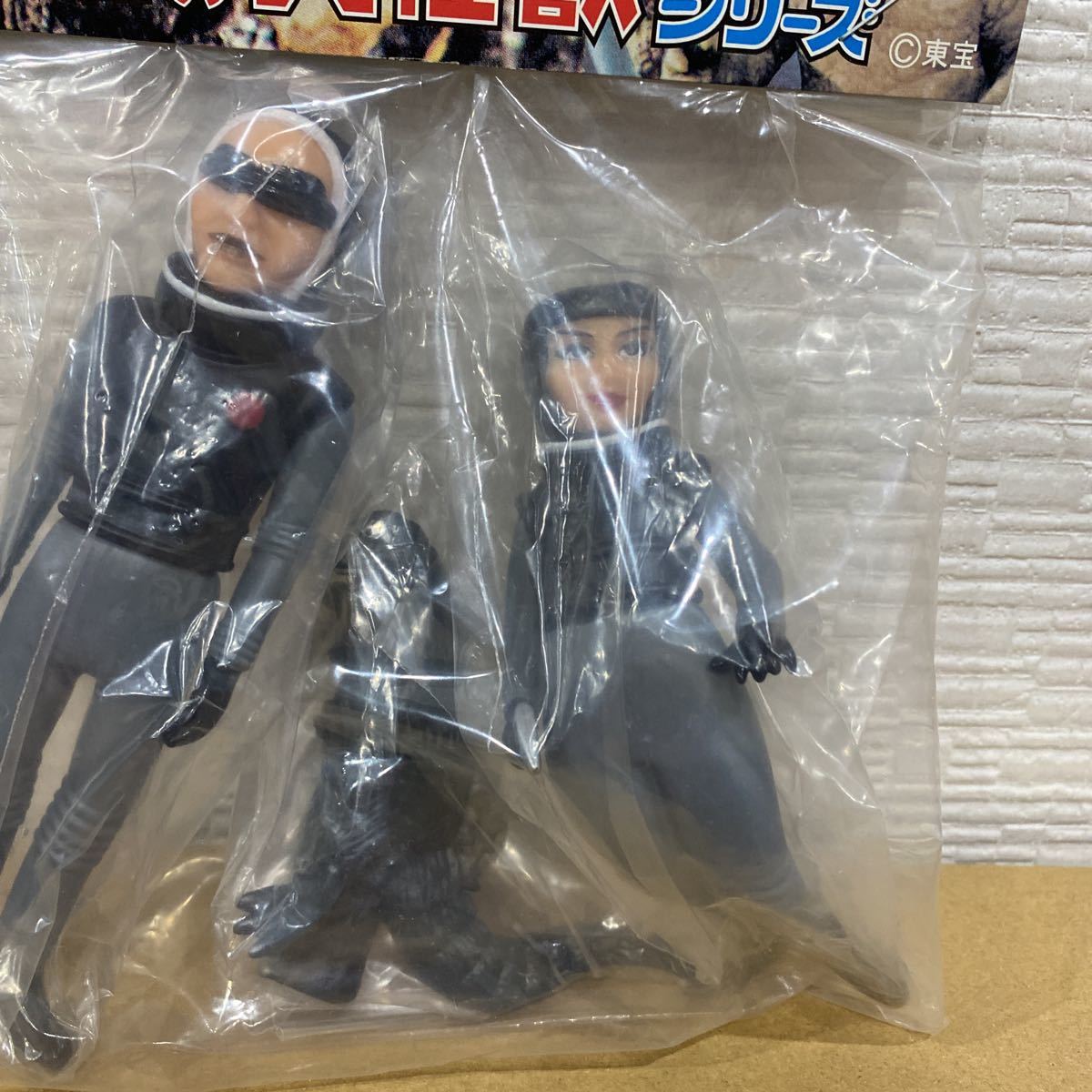 F マーミット X星人セット 怪獣天国ベビー 世紀の大怪獣シリーズ 
