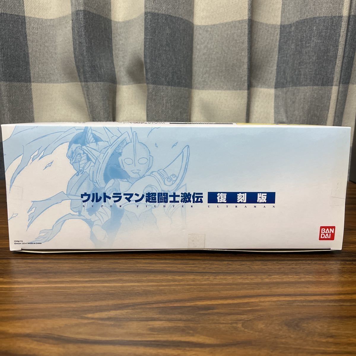 復刻版 ウルトラマン超闘士激伝 フィギュア ウルトラマンシリーズ