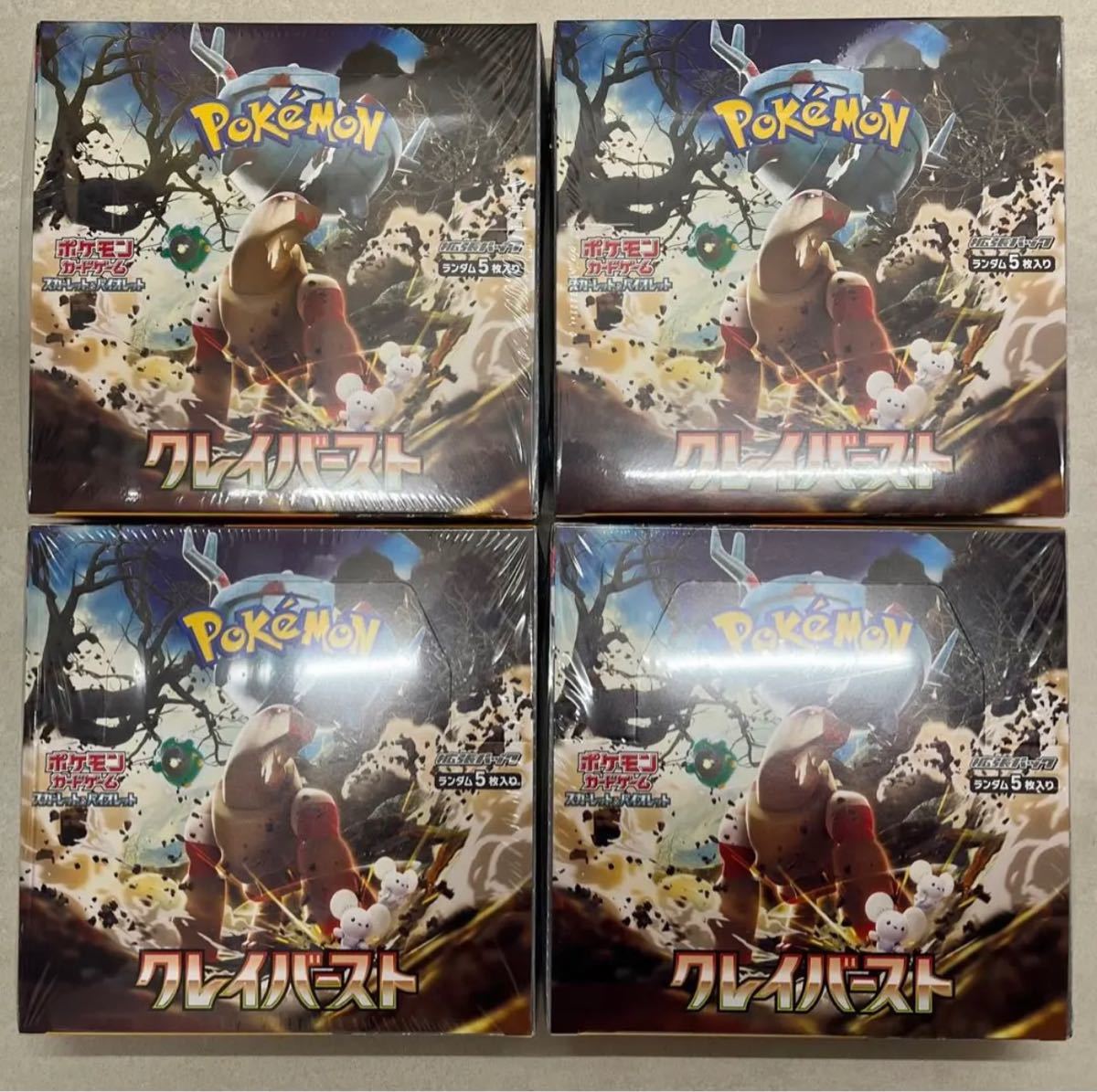 新品 未開封 ポケモンカード スカーレット バイオレット クレイバースト シュリンク 付き 4BOX セット ナンジャモ SR SAR UR