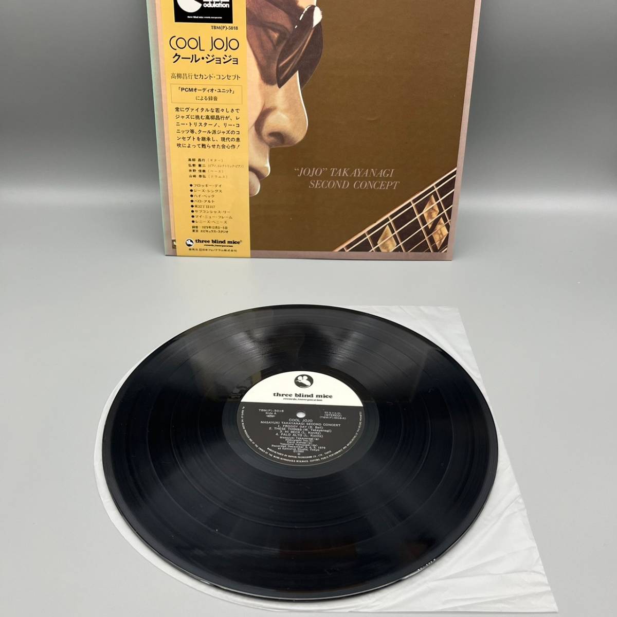 COOL JOJO 高柳昌行 セカンドコンセプト 帯付 LPレコード TBM(P)-5018