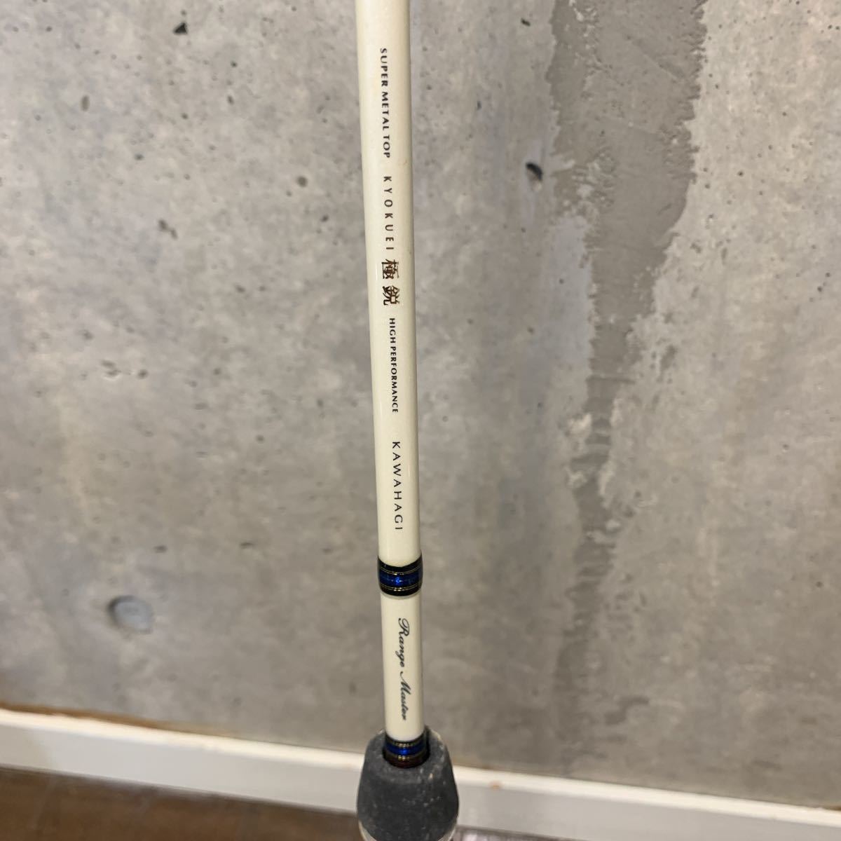 Daiwa KYOKUKEI 極鋭 KAWAHAGIRange Master カワハギレンジマスター