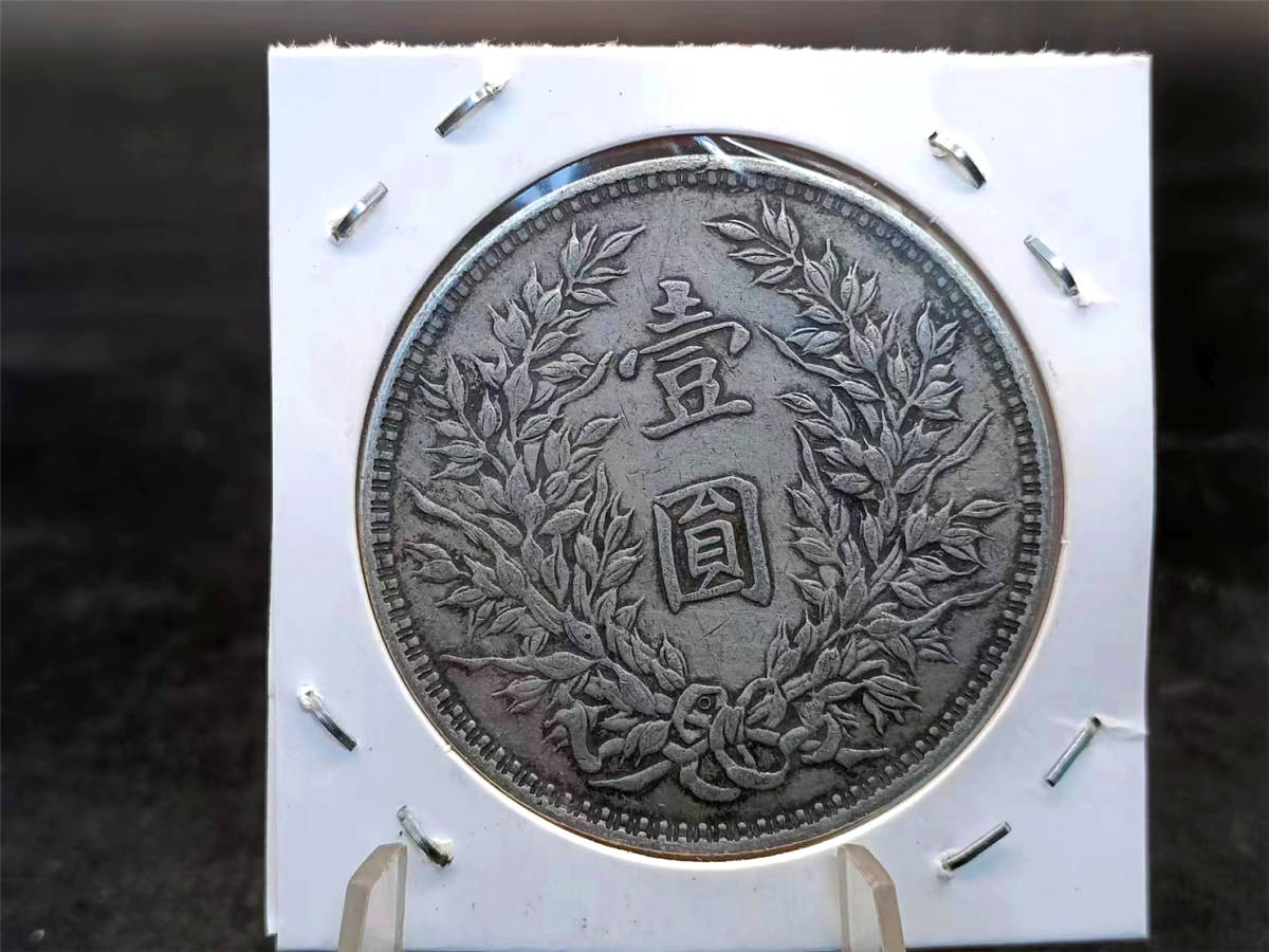 中華民国十年銀貨　T点年　美品 中華民国十年銀貨 T点年 美品 中華民国十年銀貨 T点年 美品 中華民国十