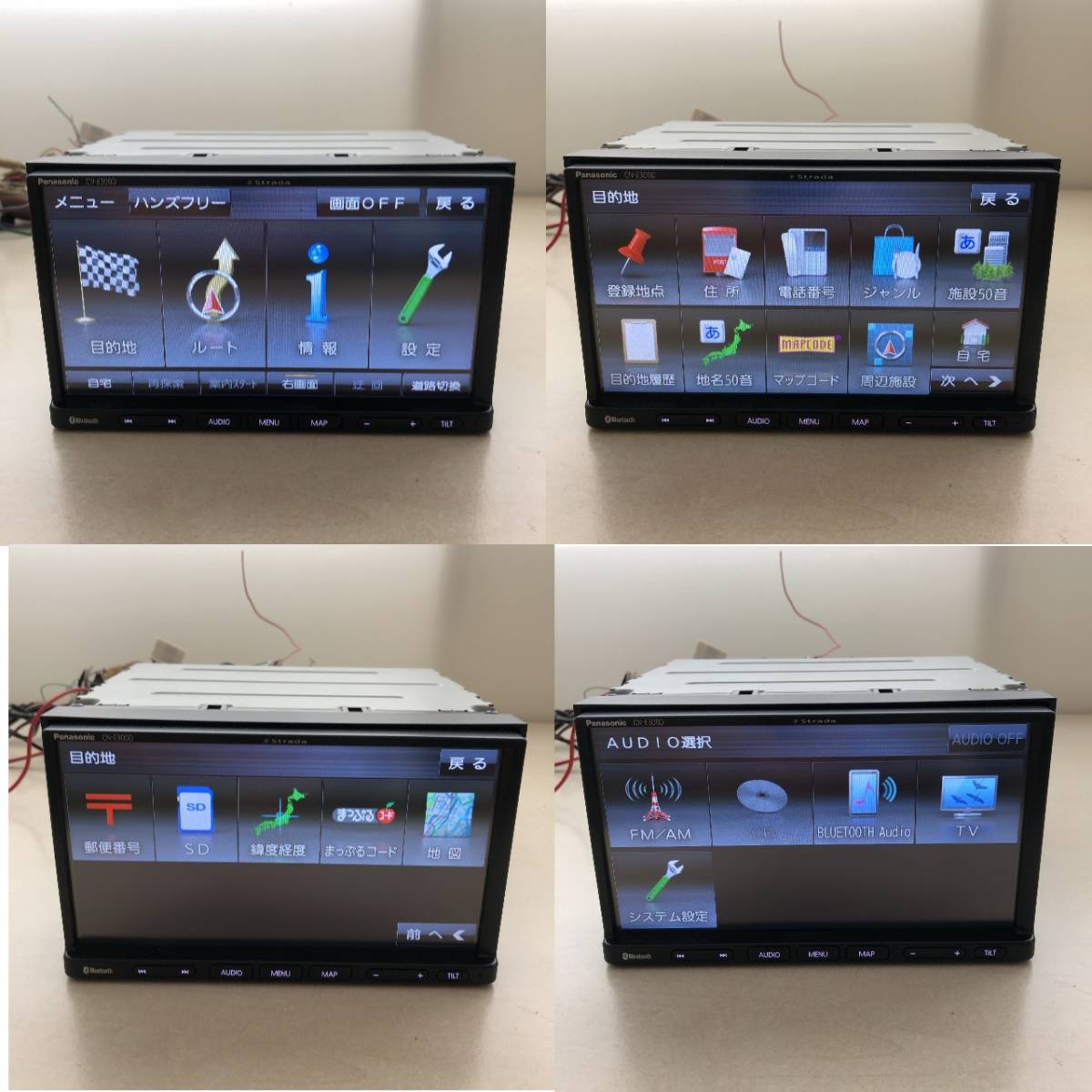 CN-E300D ストラーダ パナソニック Panasonic メモリーナビ カーナビ