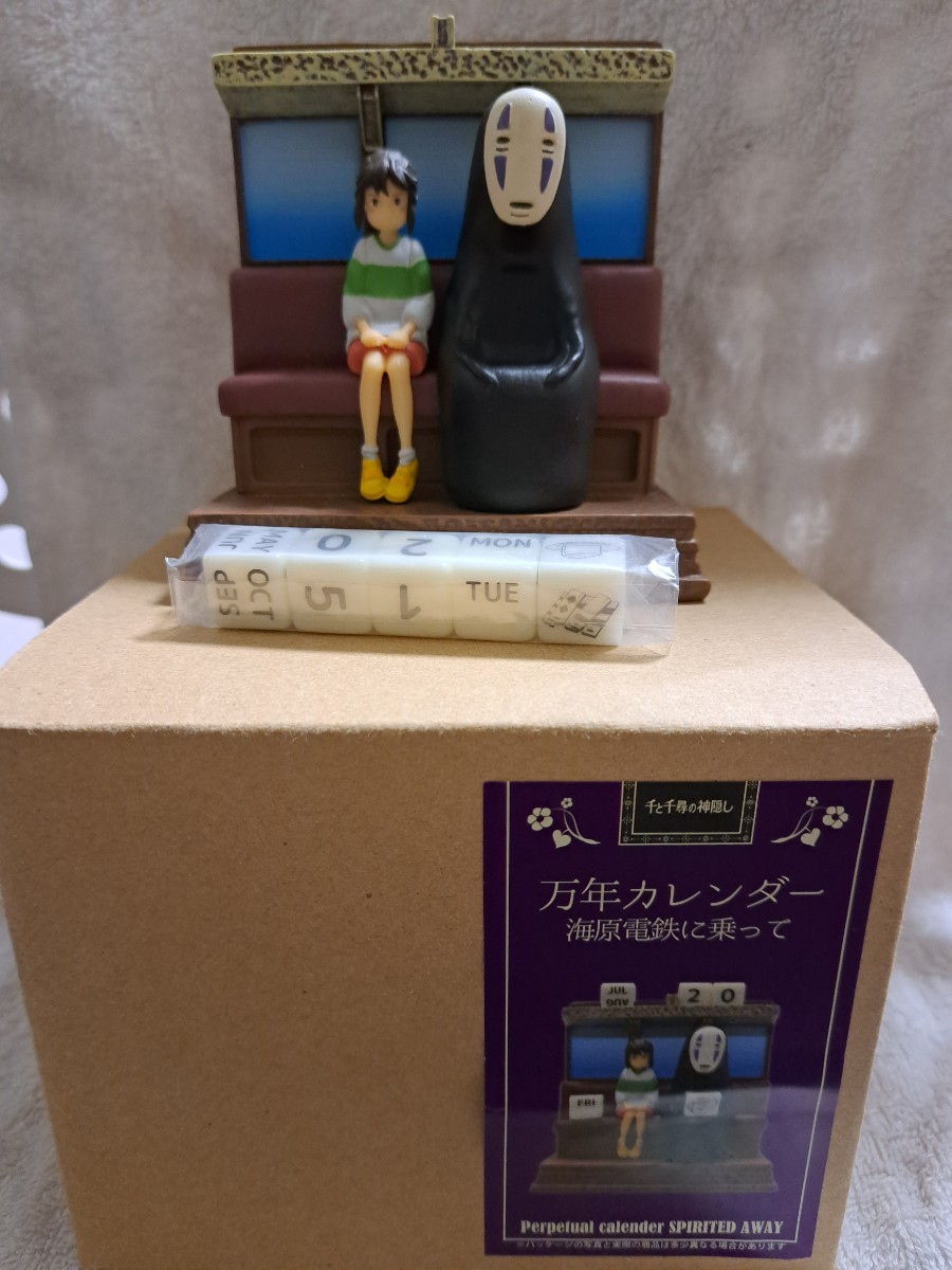 未使用品 ジブリ 千と千尋の神隠し 万年カレンダー 海原鉄道に乗っ