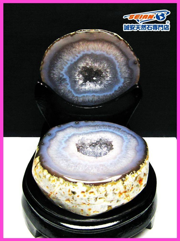 1円スタート！誠安◇1.5Kgペア水晶トレジャーメノウ[T604-7104]