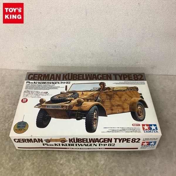 1円〜 タミヤ 電動ラジオコントロールカー 1/16 Pkw.K1 キューベル