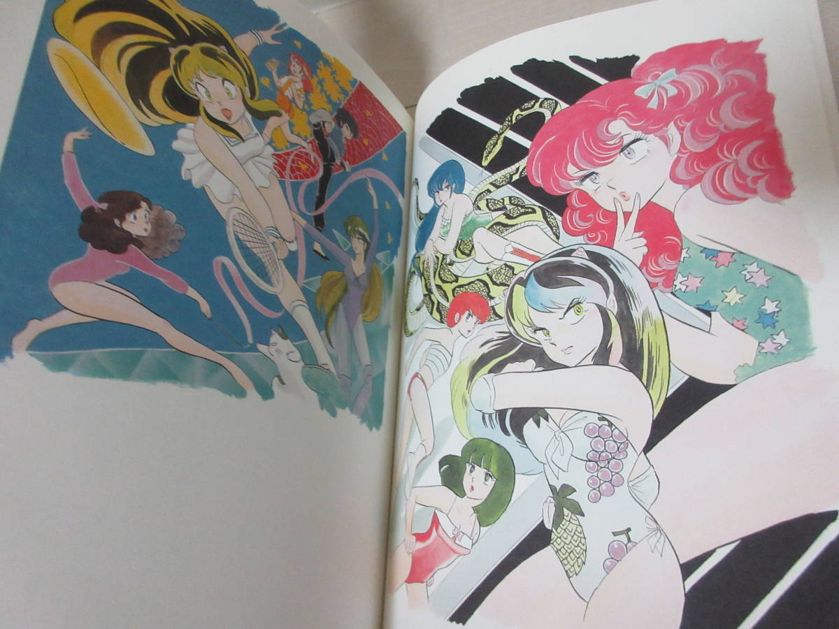 ◇ 高橋留美子展 It's a Rumic World / うる星やつら めぞん一刻