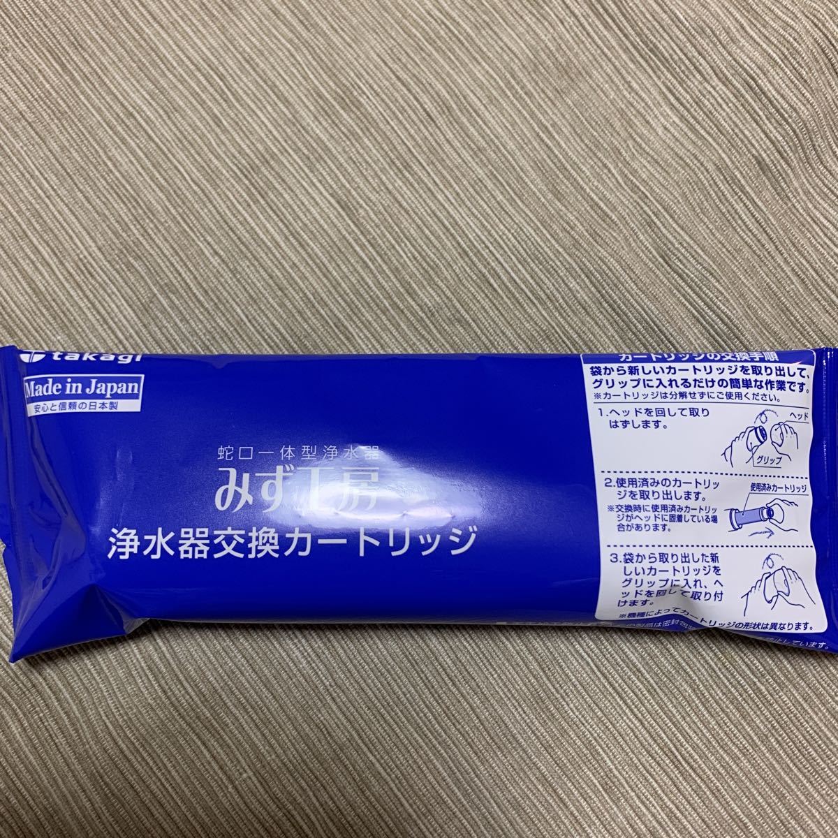 タカギ みず工房 浄水器カートリッジ JC0031 タカギ みず工房 浄水器