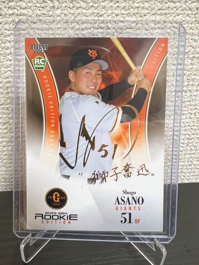 BBM CROWN 2023 カズ 三浦知良 箔サインカード 25枚限定 bbm 2024