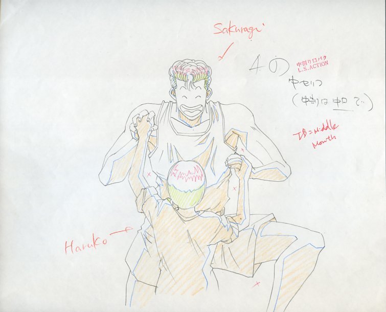 Aセル画 原画 SLAM DUNK（スラムダンク） 其の396 Aセル画 | Yahoo