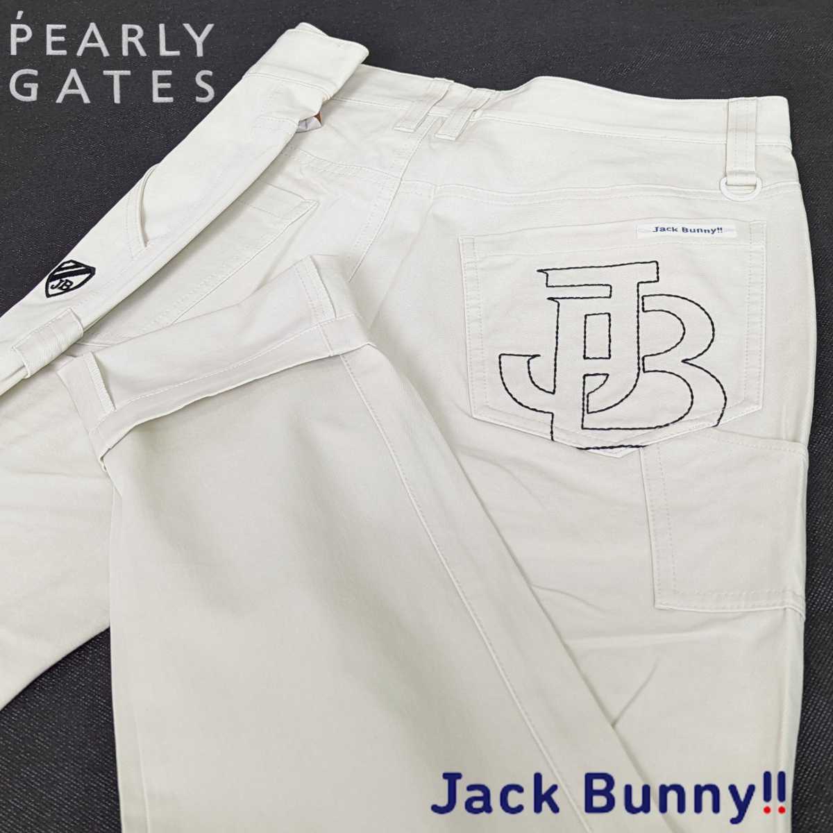 ★新品正規品春夏 パーリーゲイツ/ジャックバニー メンズスーパーストレッチパンツ 4(M) JBロゴが超カッコいい!　