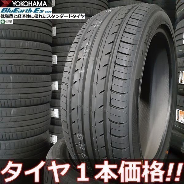 2022年製 185/60R15 4本 DUNLOP 夏タイヤ中古 格安 フィットシエンタ