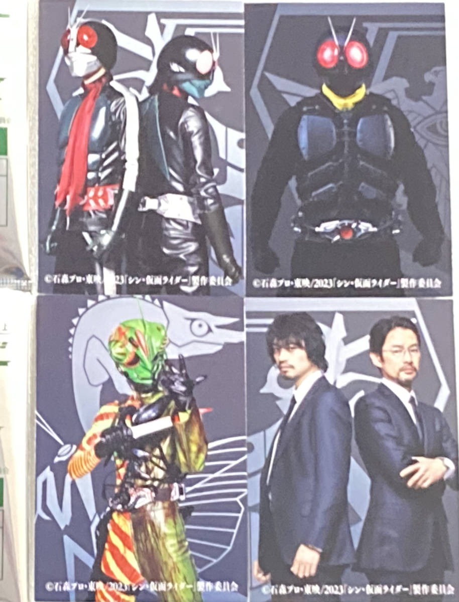 ★劇場版 シン・仮面ライダー 第5弾入場特典 カード２【１号&２号/K・Kオーグ/相変異バッタオーグほか】☆映画来場者特典★イラストカード