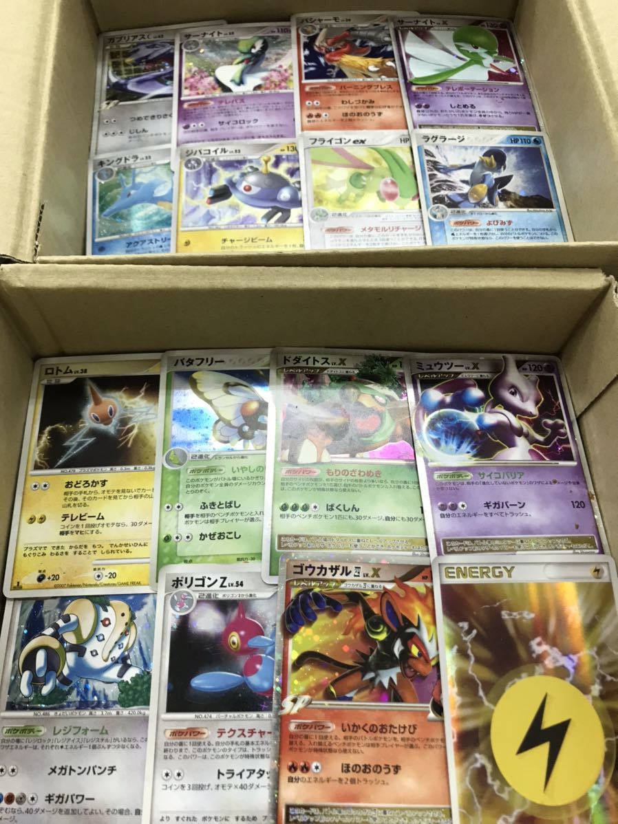 お買い得，限定セール ポケモンカード 旧弾キラカード 2000枚以上 大量 まとめ売り 引退 ミュウツーx 基本エネルギー(まとめ売り)｜売買されたオークション情報、yahooの商品情報をアーカイブ公開 - オークファン まとめ売り