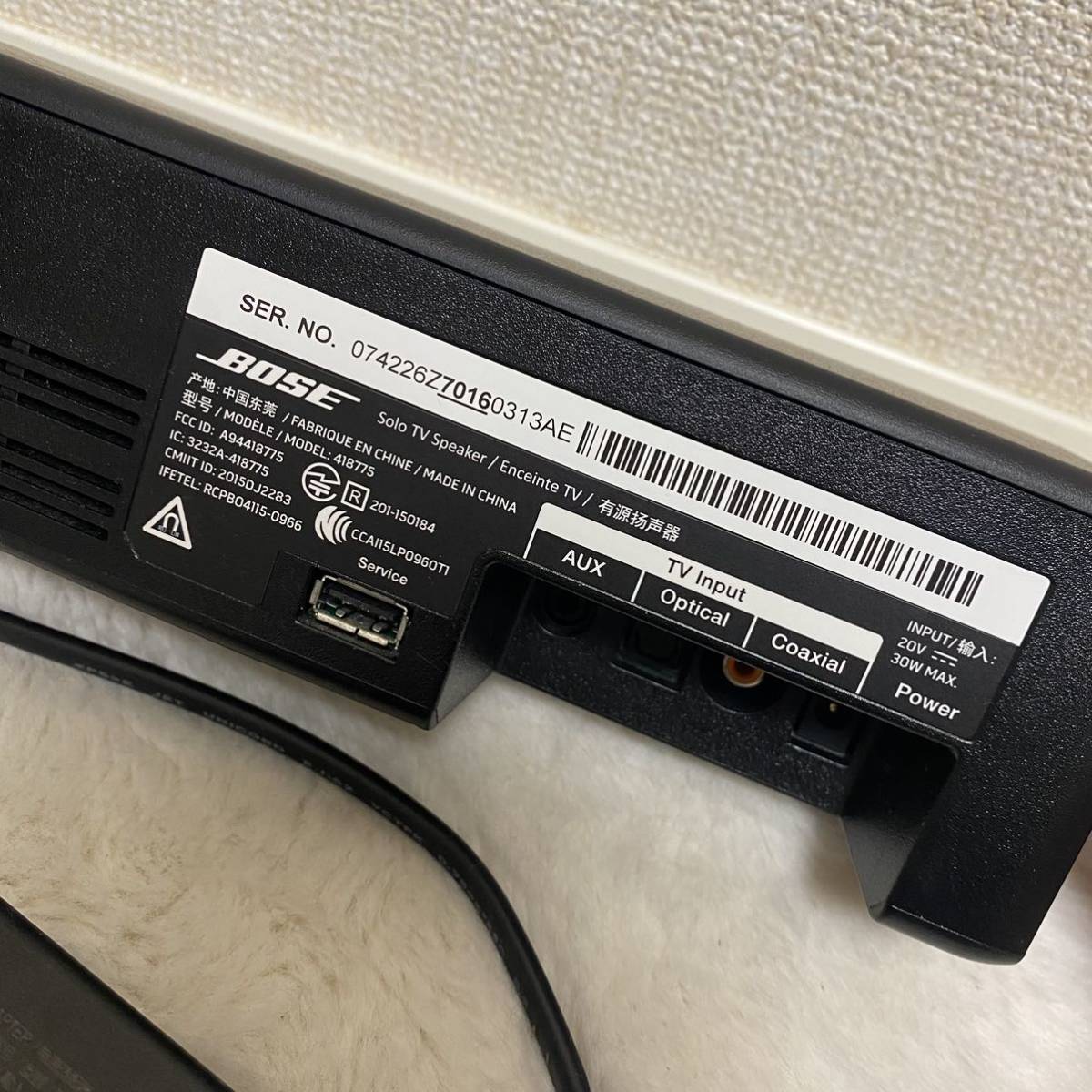 BOSE ボーズ Solo 5 TV sound system model/418775 スピーカー