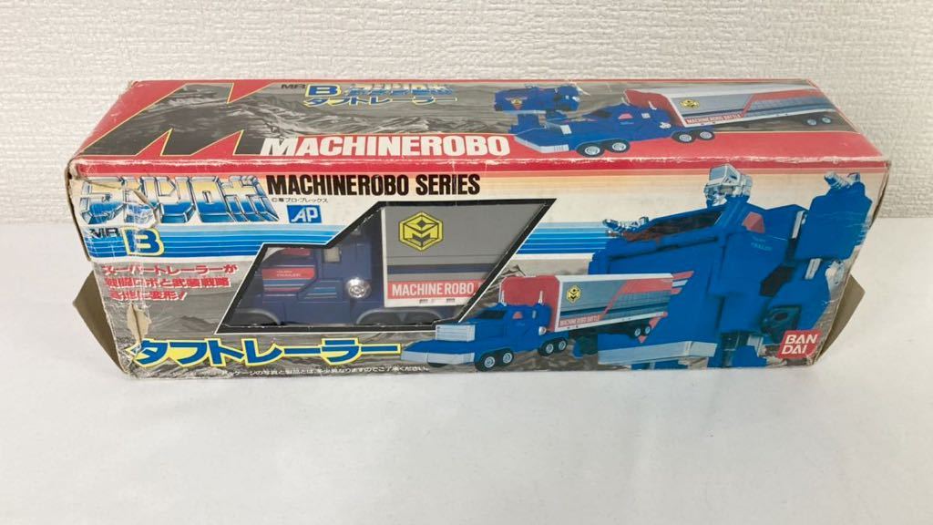 マシンロボ タフトレーラー バンダイ トランスフォーマー 【公式通販】