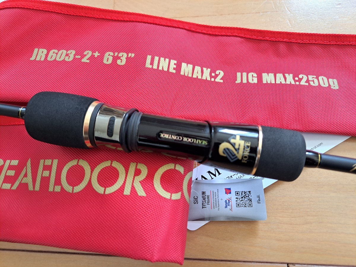 JAM ROD SEAFLOOR | シーフロアコントロール アングラーズショップ豪海 