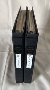 東ドイツ 切手のYahoo!オークション(旧ヤフオク!)の相場・価格を見る