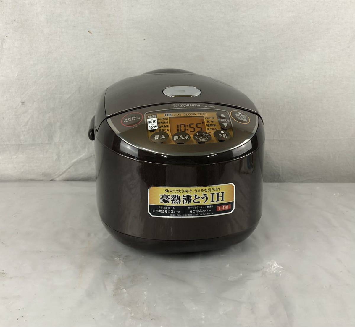 10-4] ：ZOJIRUSHH 象印 NW-AS10 南部鉄器 極め羽釜 5.5合炊き