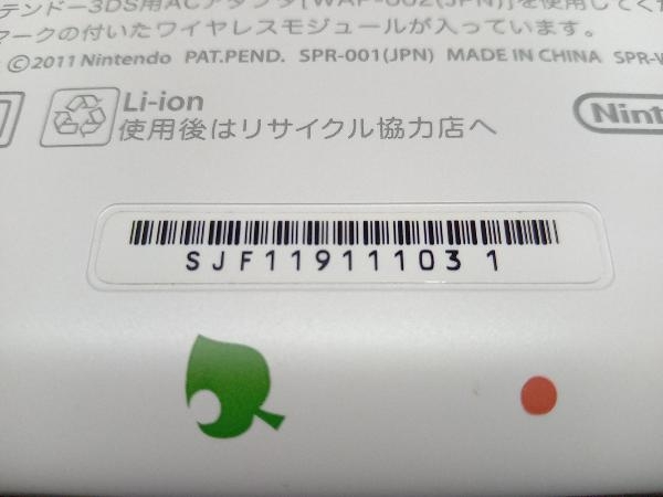 ニンテンドー3DS LL とびだせどうぶつの森エディション 本体(□18-07