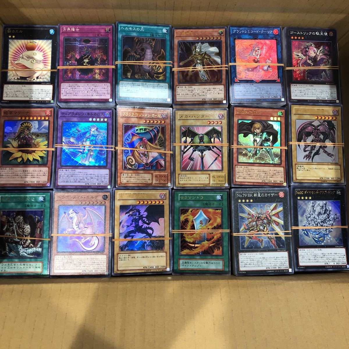 遊戯王カード大量まとめ売り 約5000枚以上 1円売り切り スーパーレア