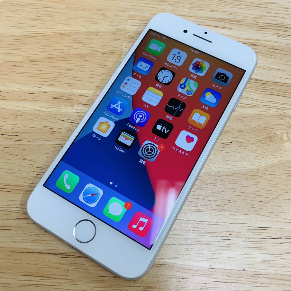 Apple iPhone7 32GB ソフトバンク NN1091