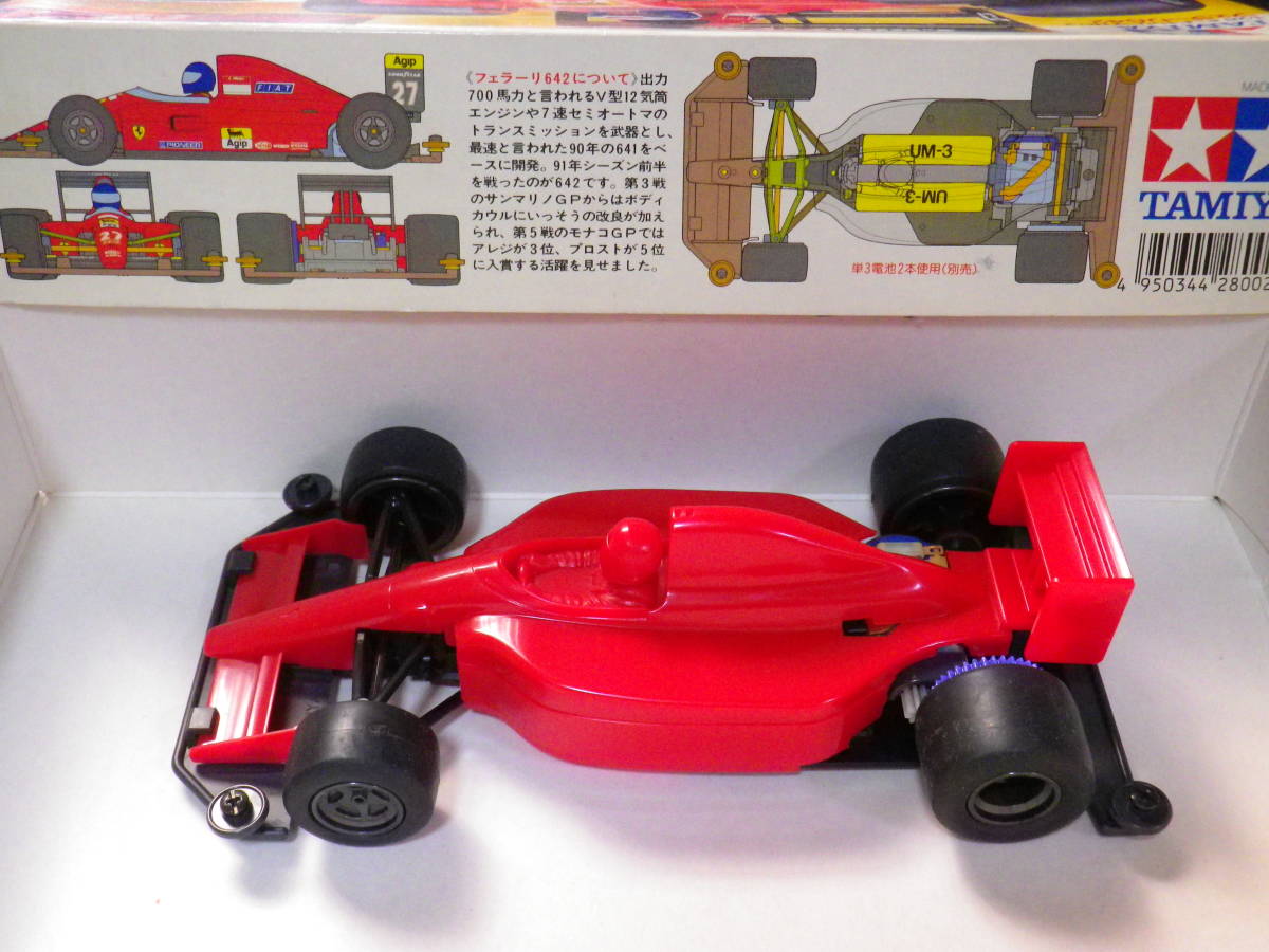 タミヤ 1/28 ミニF フェラーリ 642 ボディ未塗装品 未使用ステッカー 