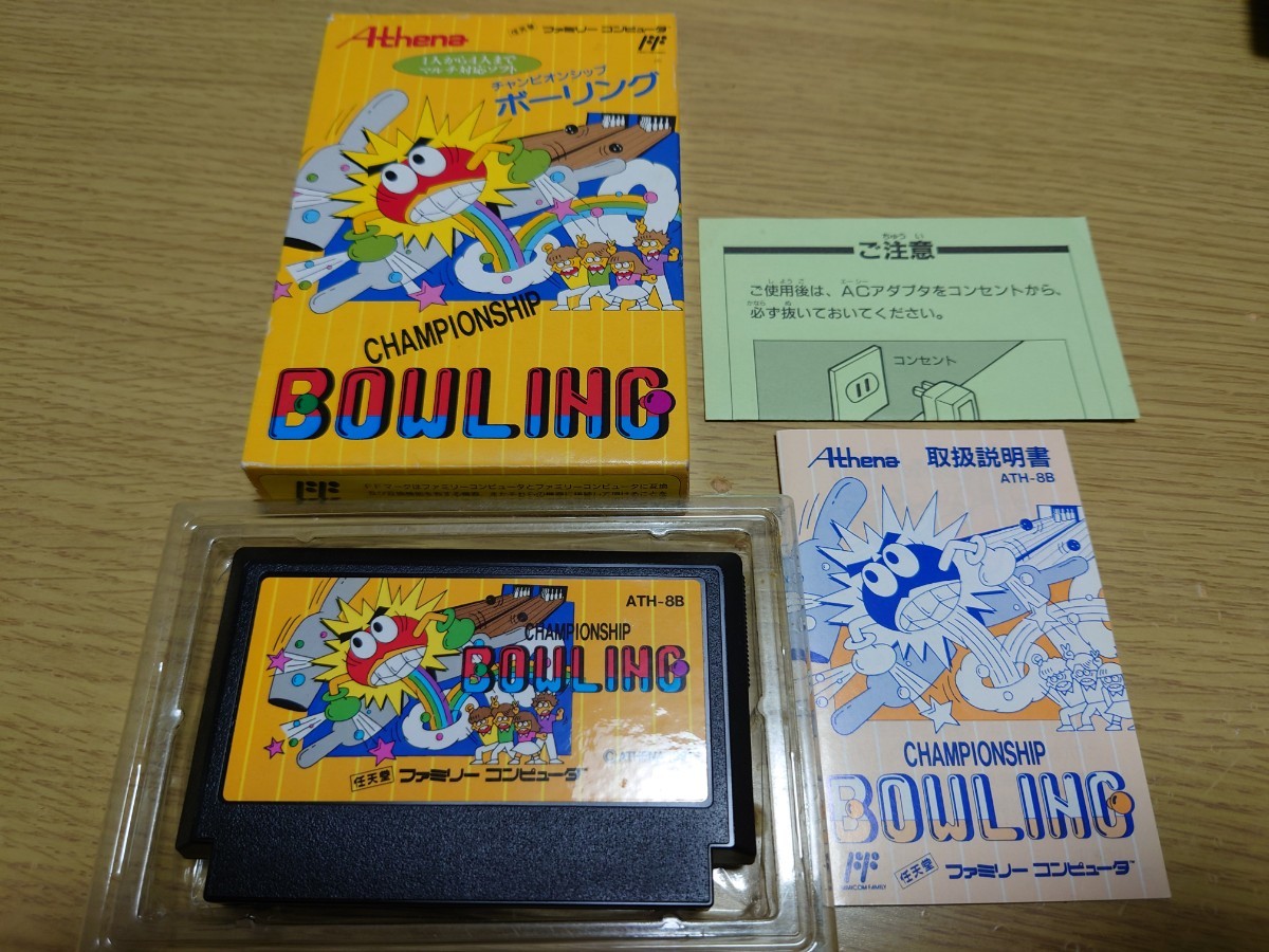 ボーリング　ファミコン