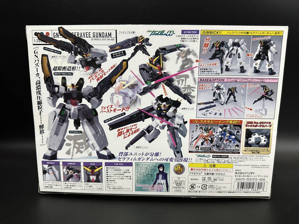 新品・未開封】セラヴィーガンダム(セラフィムガンダム) ハイコンプロ