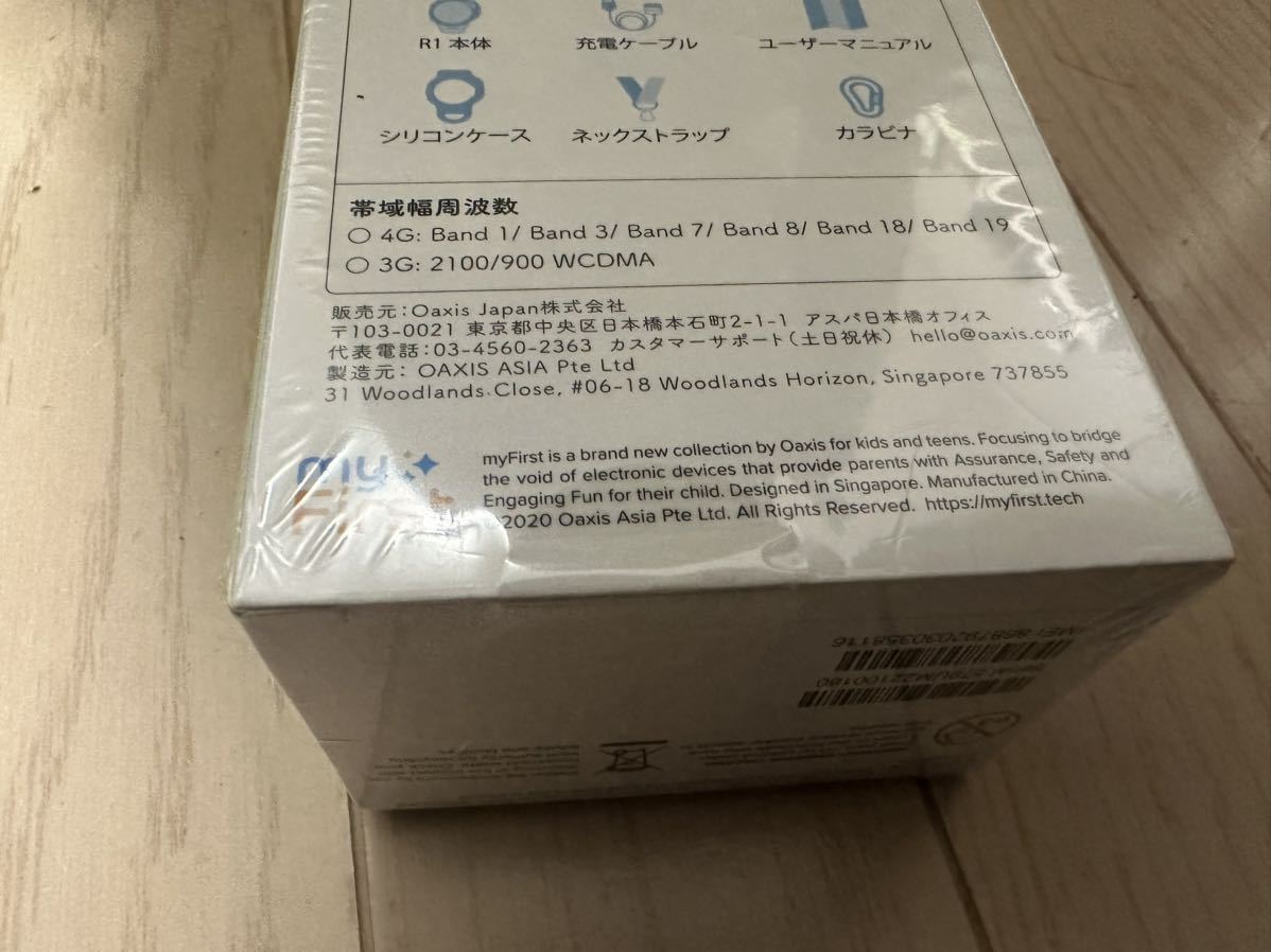 新品　未開封　OAXIS myFirst Fone R1マイ ファーストフォンアールワン キッズ腕時計 耐衝撃設計 パープル
