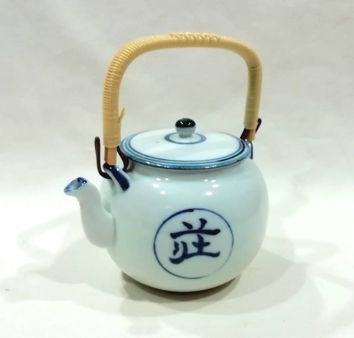 清水卯一 青磁湯呑 清水 卯一 人間国宝 宗麿 原清 清水卯一 作『呑 鉄
