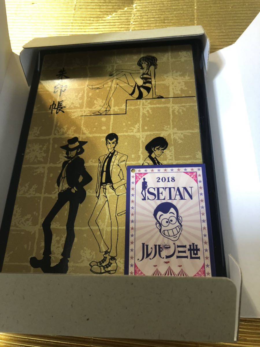 新品未使用☆伊勢丹限定☆ルパン3世☆御朱印帳
