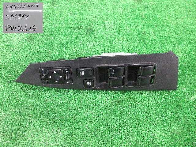  スカイライン GF-ER34 運転席ドアパワーウインドウスイッチ PWスイッチ 25GTターボ 206163(日産用)｜売買されたオークション情報、yahooの商品情報をアーカイブ公開 - オークファン 日産用