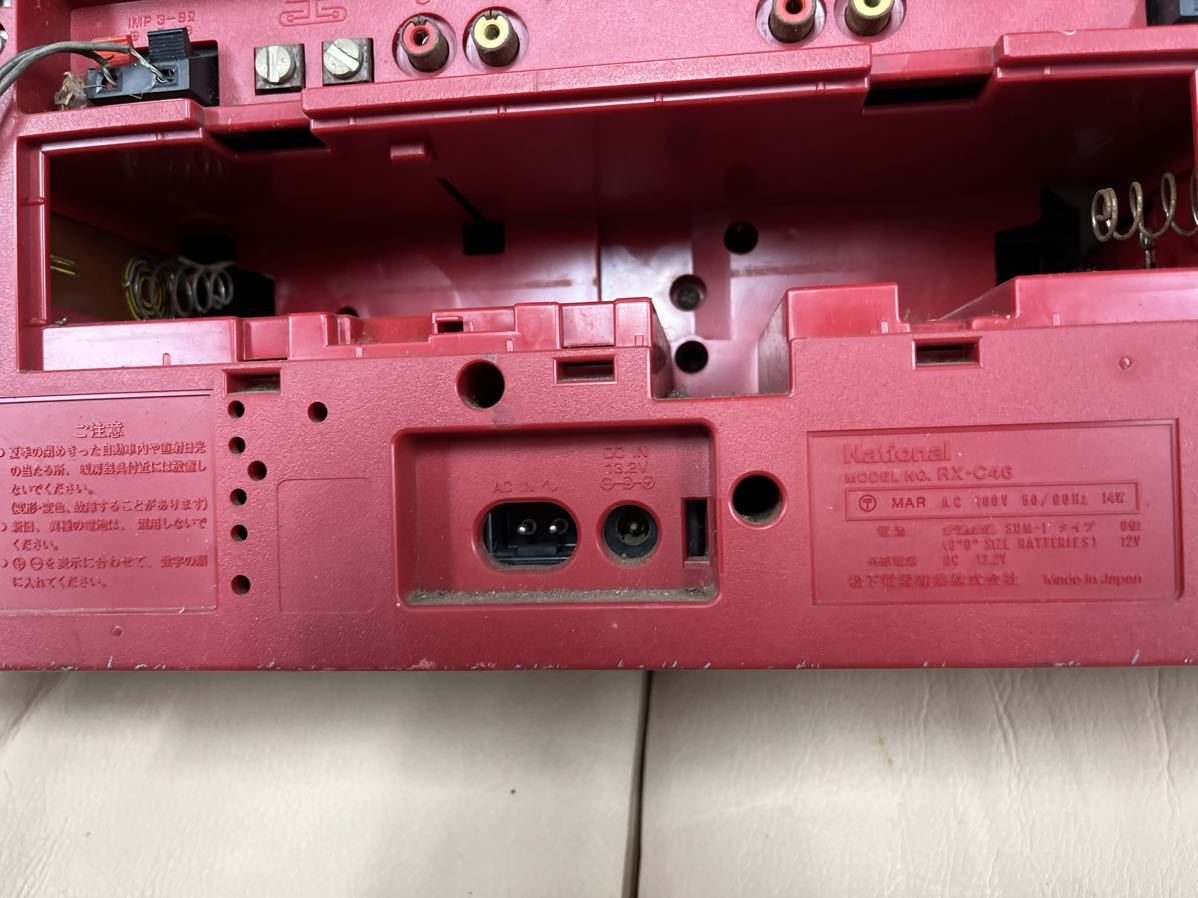 National RK-C46 昭和レトロ ラジカセ_6
