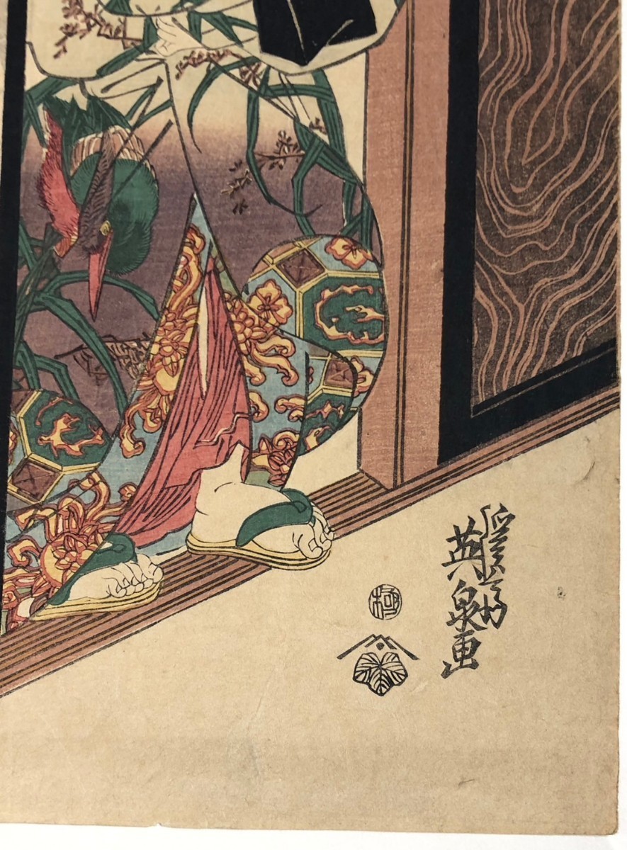 ◇ 渓斎英泉『若那屋名内・若竹』 浮世絵 美人画 大判 木