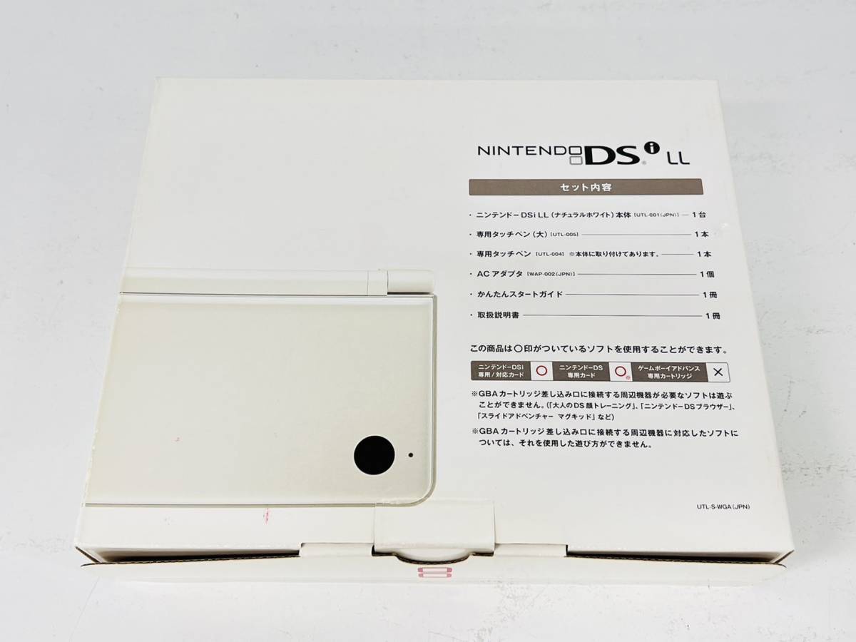Nintendo 任天堂 Dsi LL 本体 ナチュラルホワイト 説明書 充電器 箱 