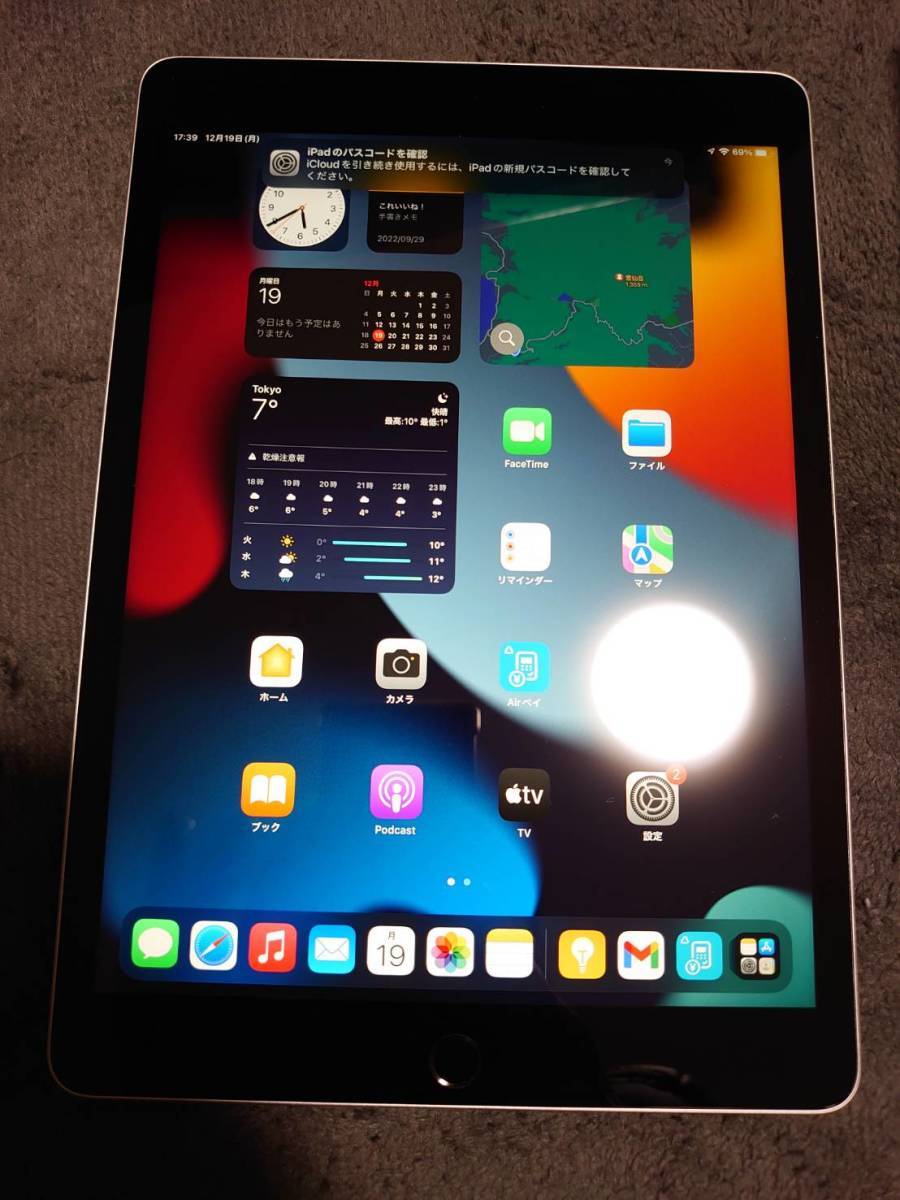 ほぼ新品 ipad wifi 64GB 第9世代 シルバー 【公式通販】