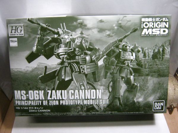 ・未組立品●プラモデル ガンプラ●1/144 HG●MS-06K ザク・キャノン●ガンダム・ジ・オリジン MSD プレバン限定