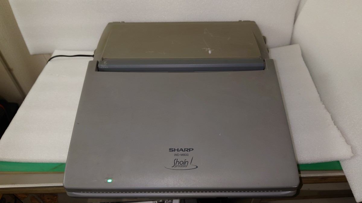 通電確認済】SHARP ワープロ 書院 WD-A850（ジャンク品） 2026年最新