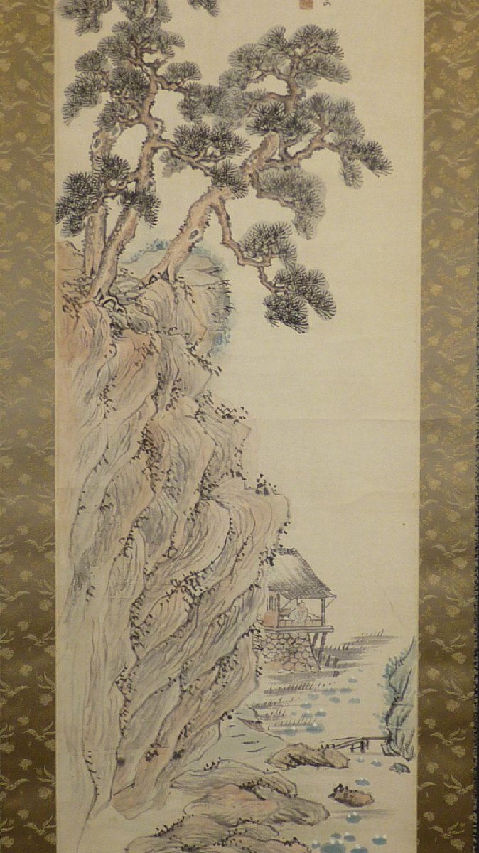 模写⁄高橋草坪⁄山水人物図⁄桐題箱付⁄布袋屋掛軸HG-234 - 掛軸雨中山水